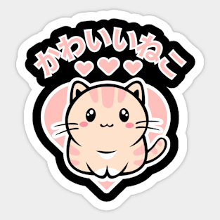 Pink Kawaii Cat Sticker